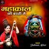 About Mahakaal Ki Basti Mein Song